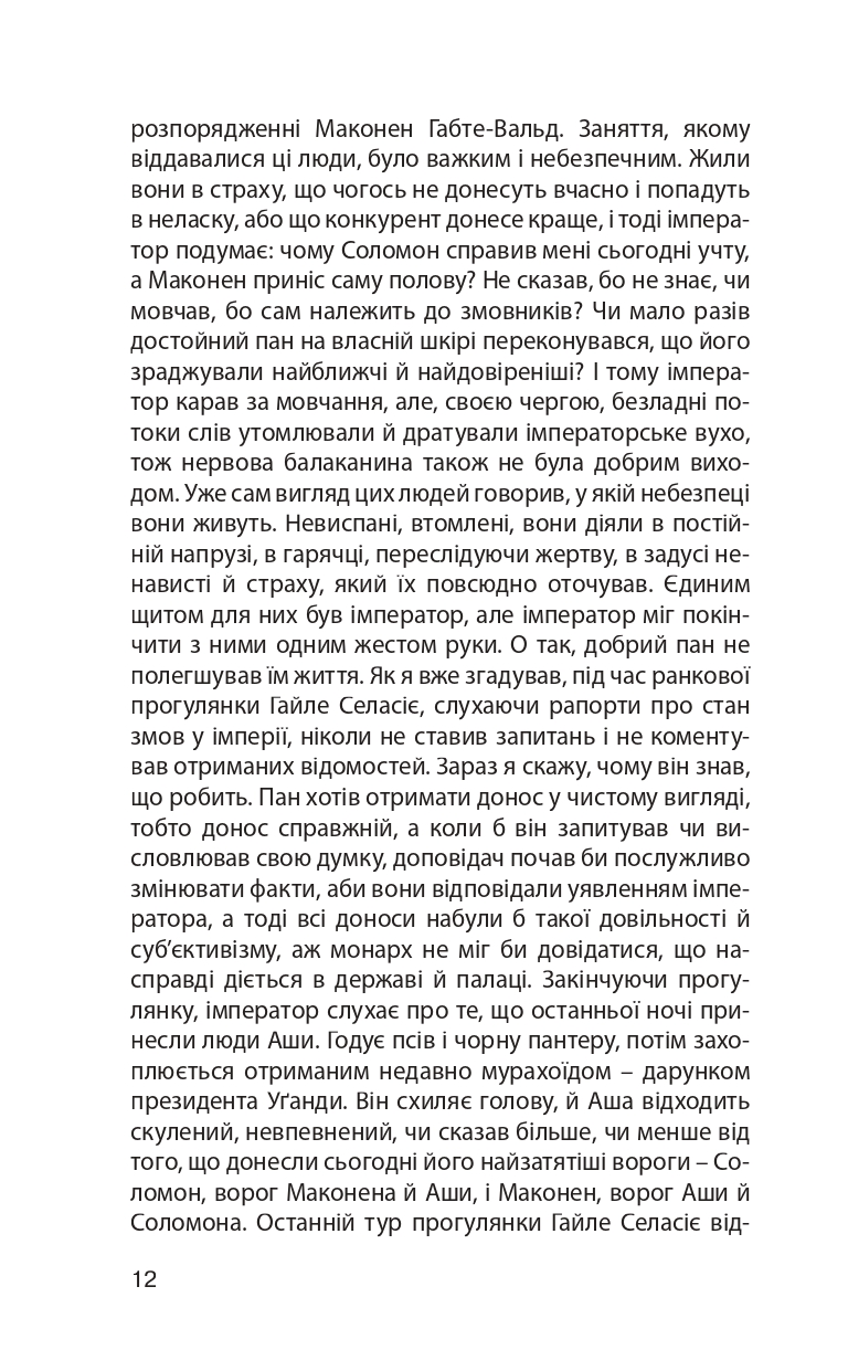 Books XXI - File