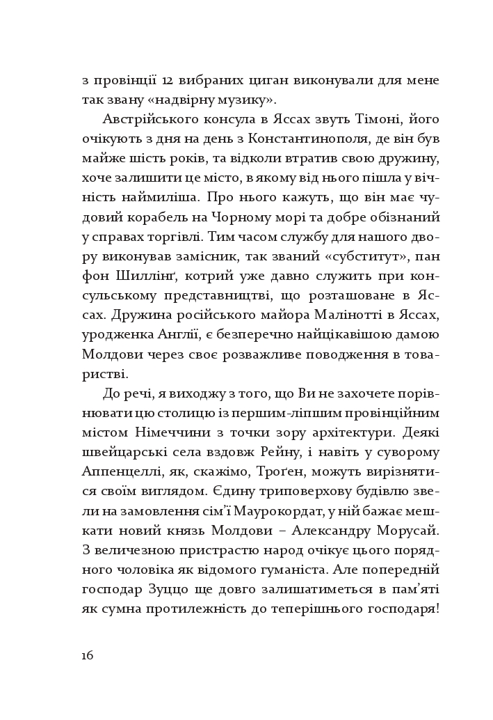 Books XXI - File
