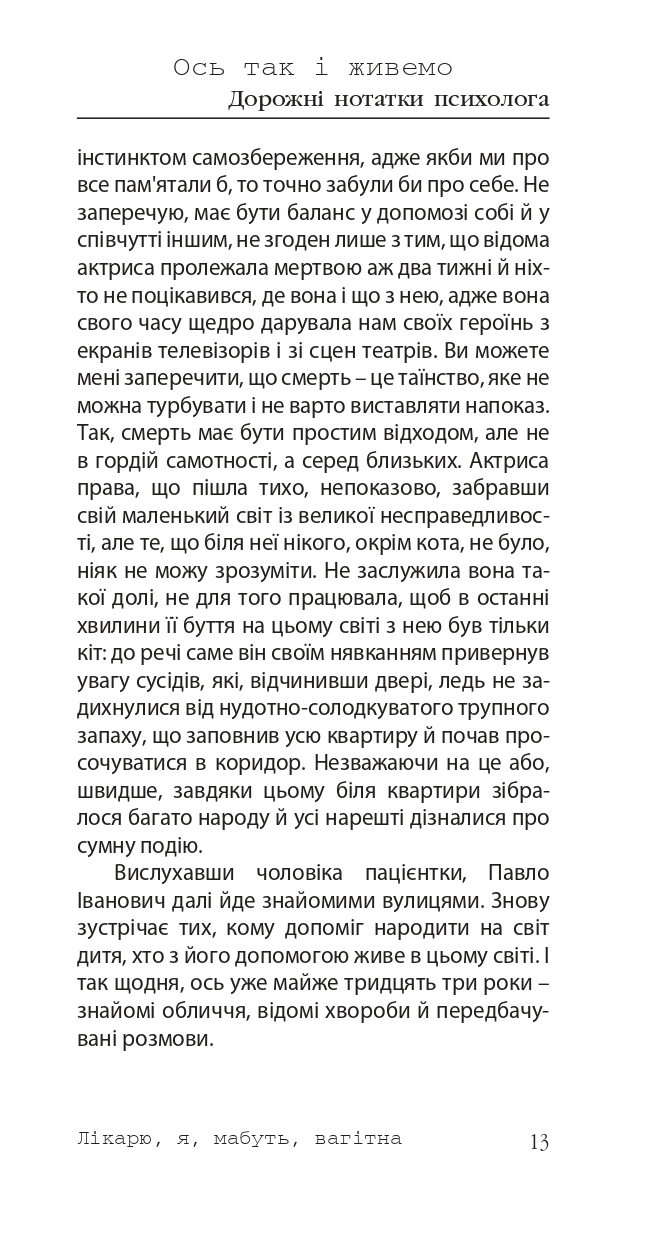 Books XXI - File