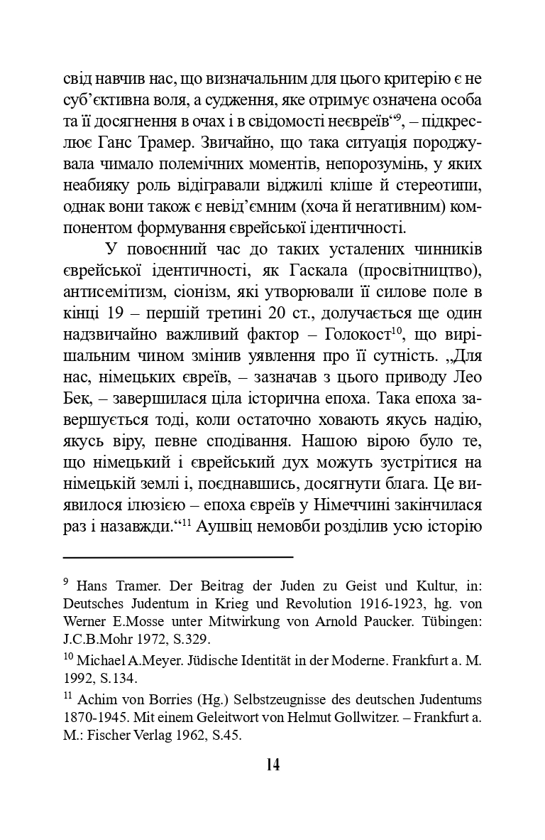 Books XXI - File