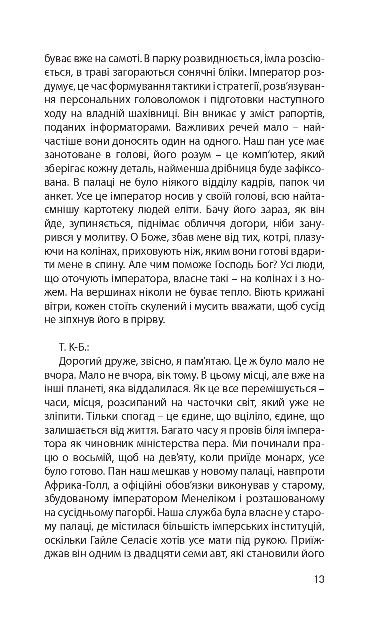 Books XXI - File