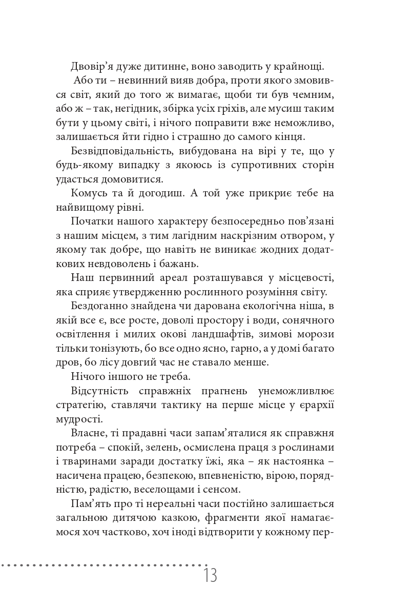 Books XXI - File