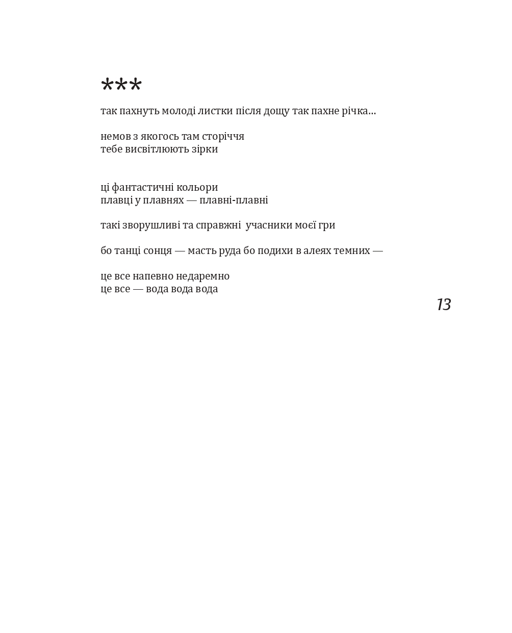 Books XXI - File