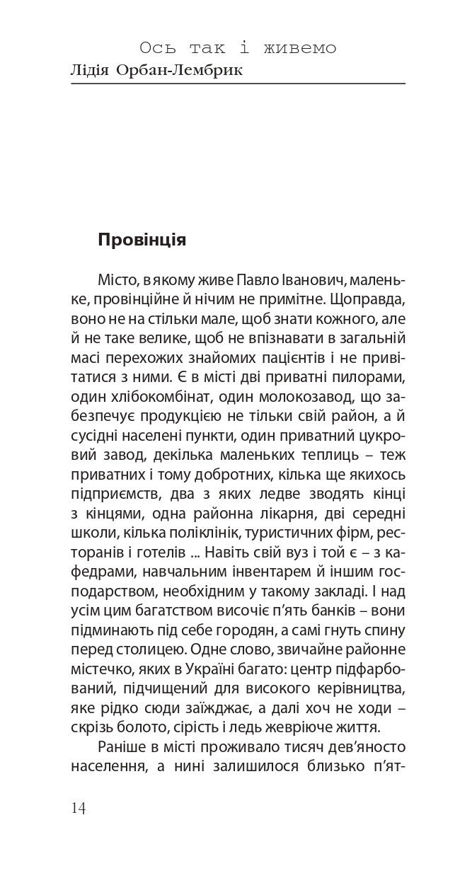 Books XXI - File