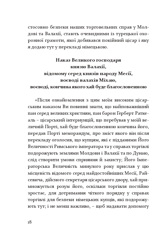 Books XXI - File
