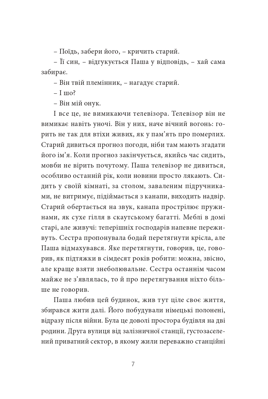 Books XXI - File