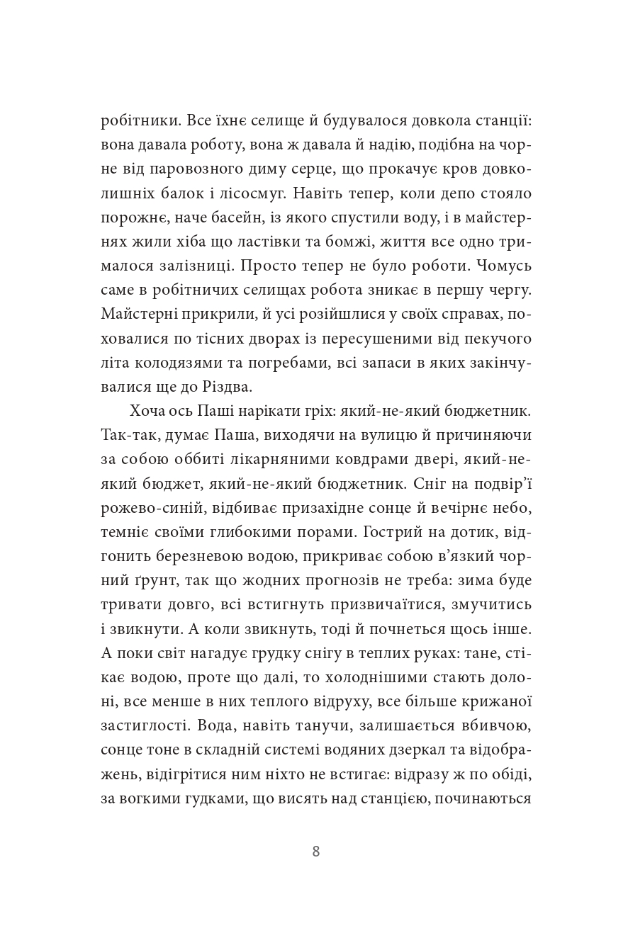 Books XXI - File