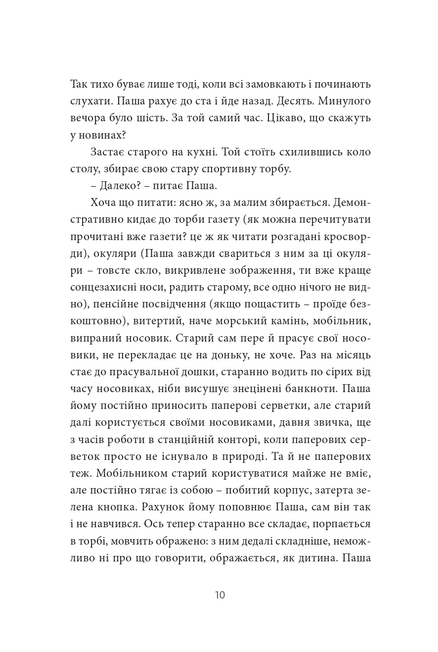 Books XXI - File