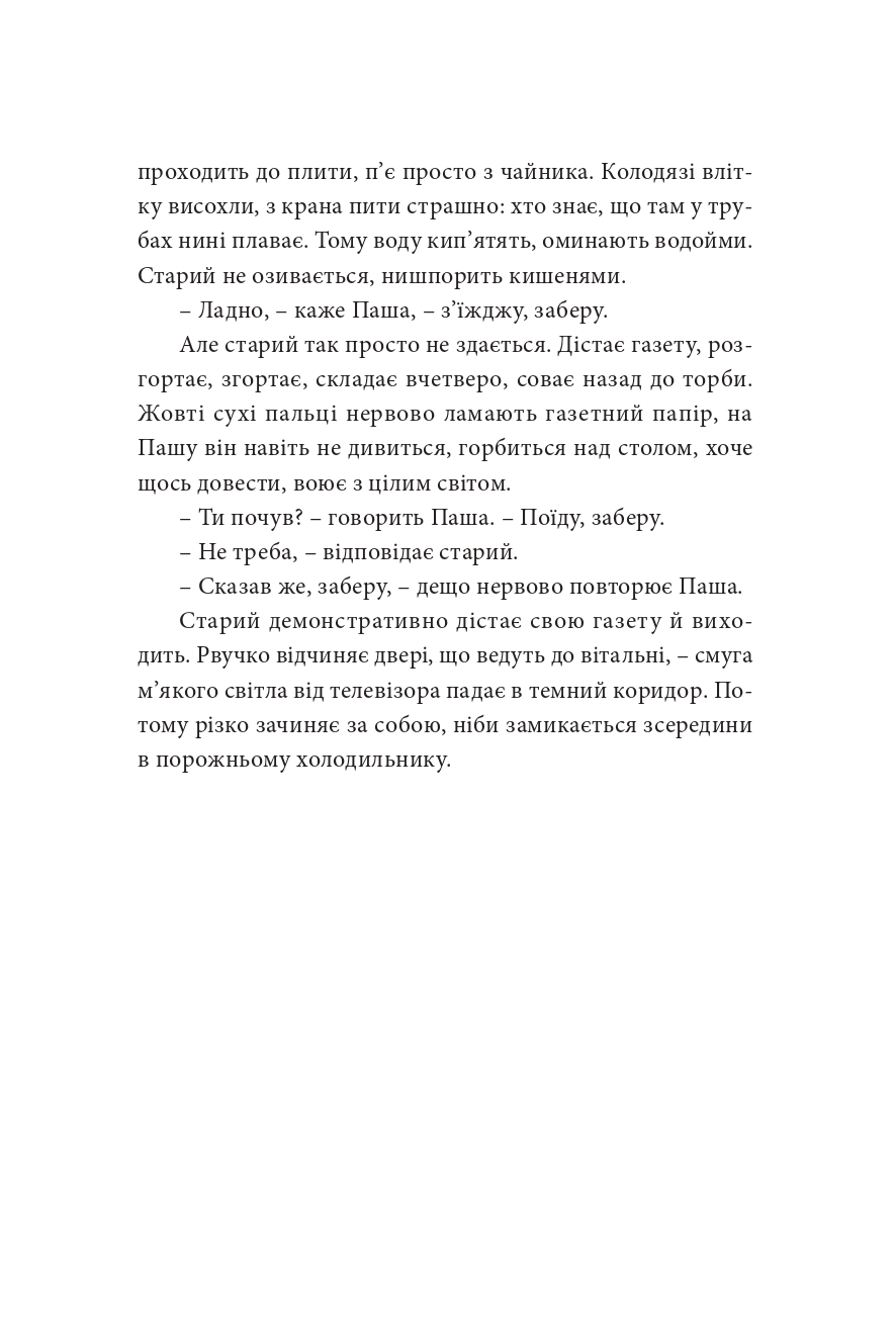 Books XXI - File