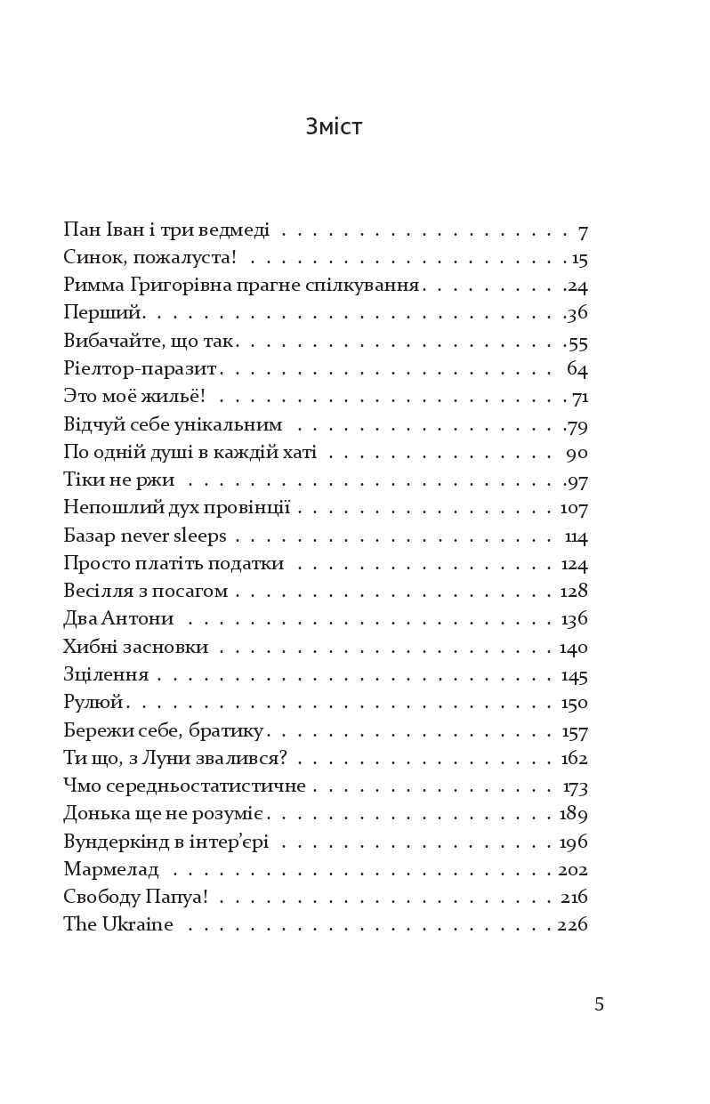 Books XXI - File