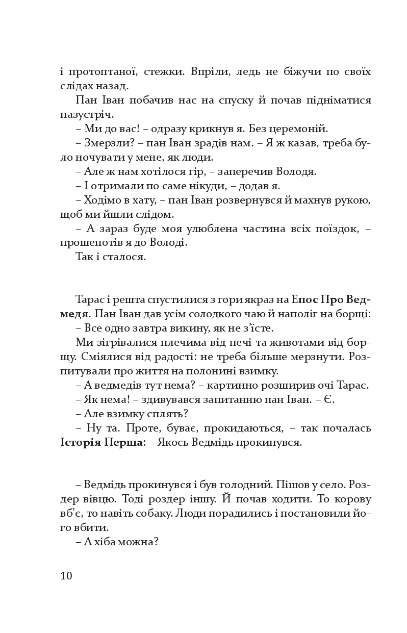 Books XXI - File