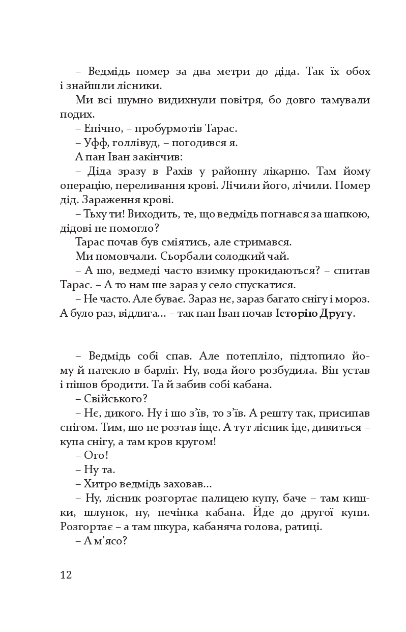 Books XXI - File