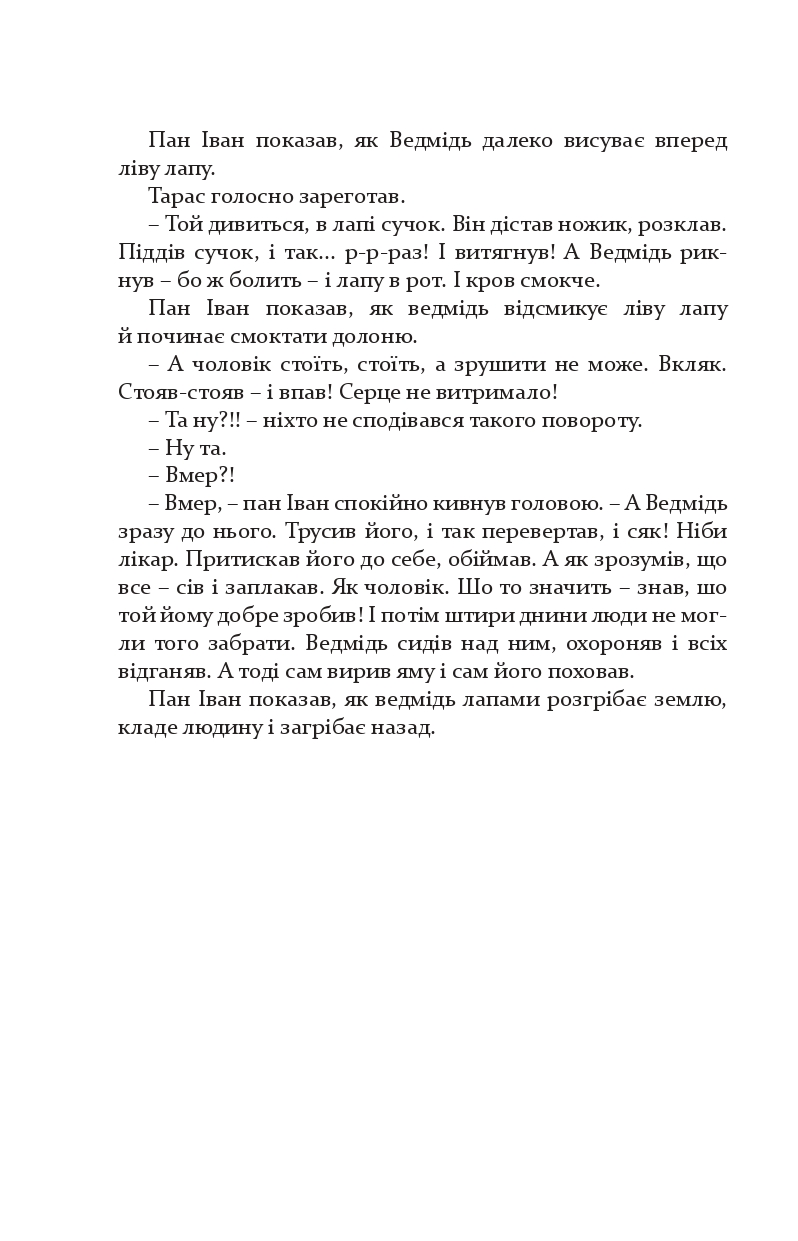 Books XXI - File