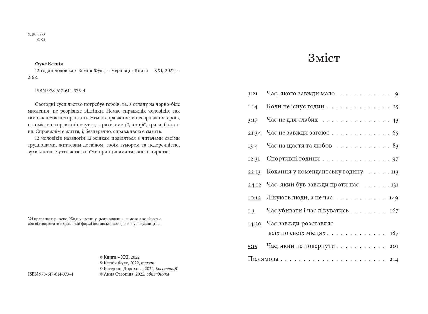 Books XXI - File