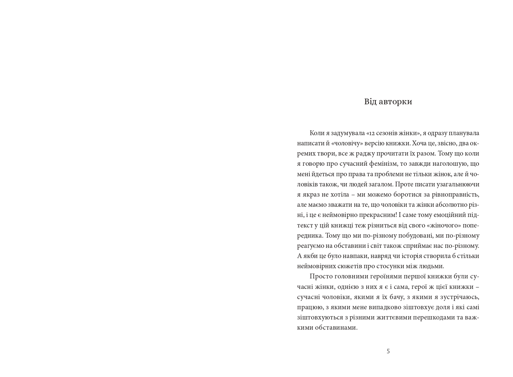 Books XXI - File