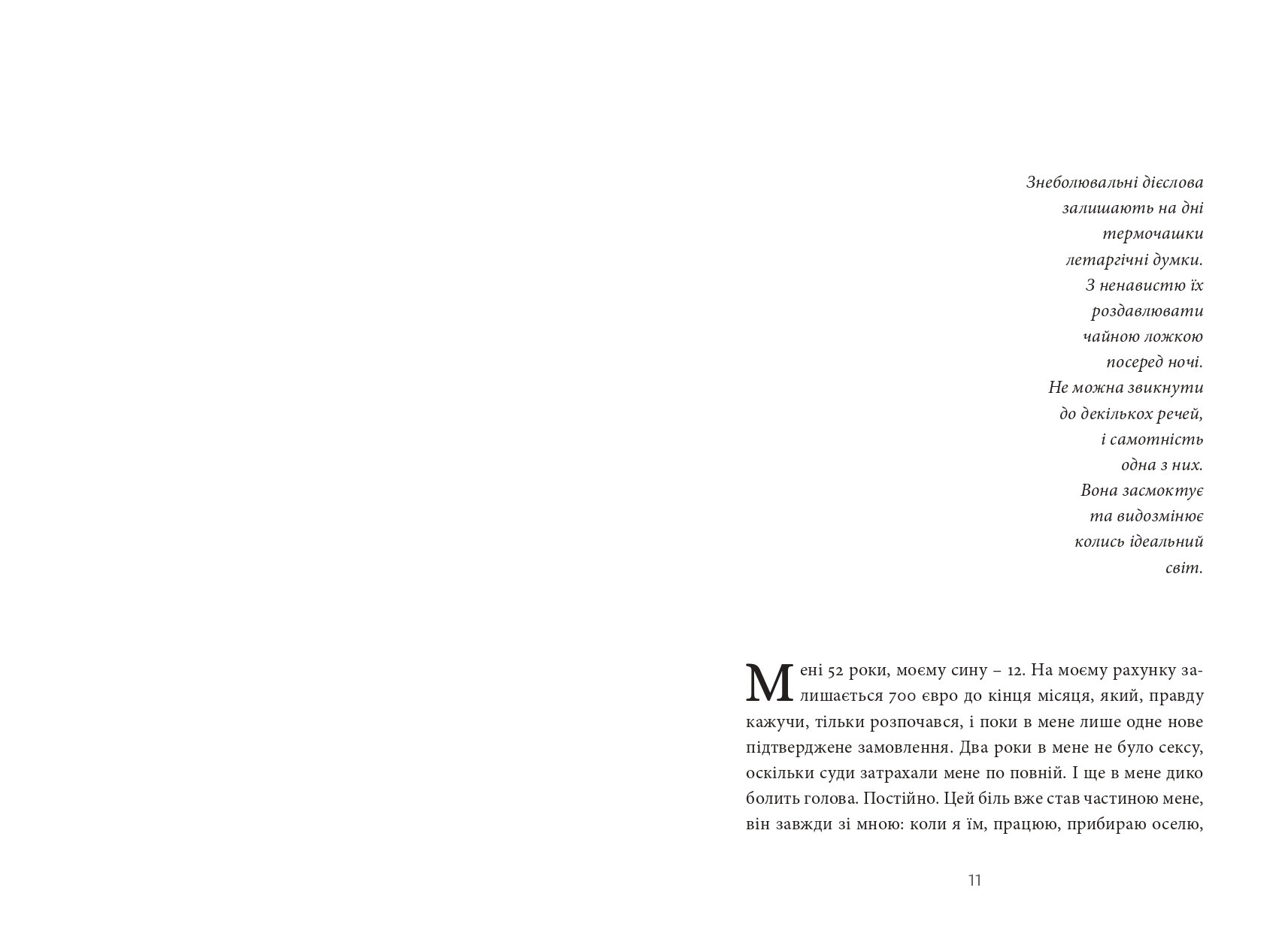 Books XXI - File