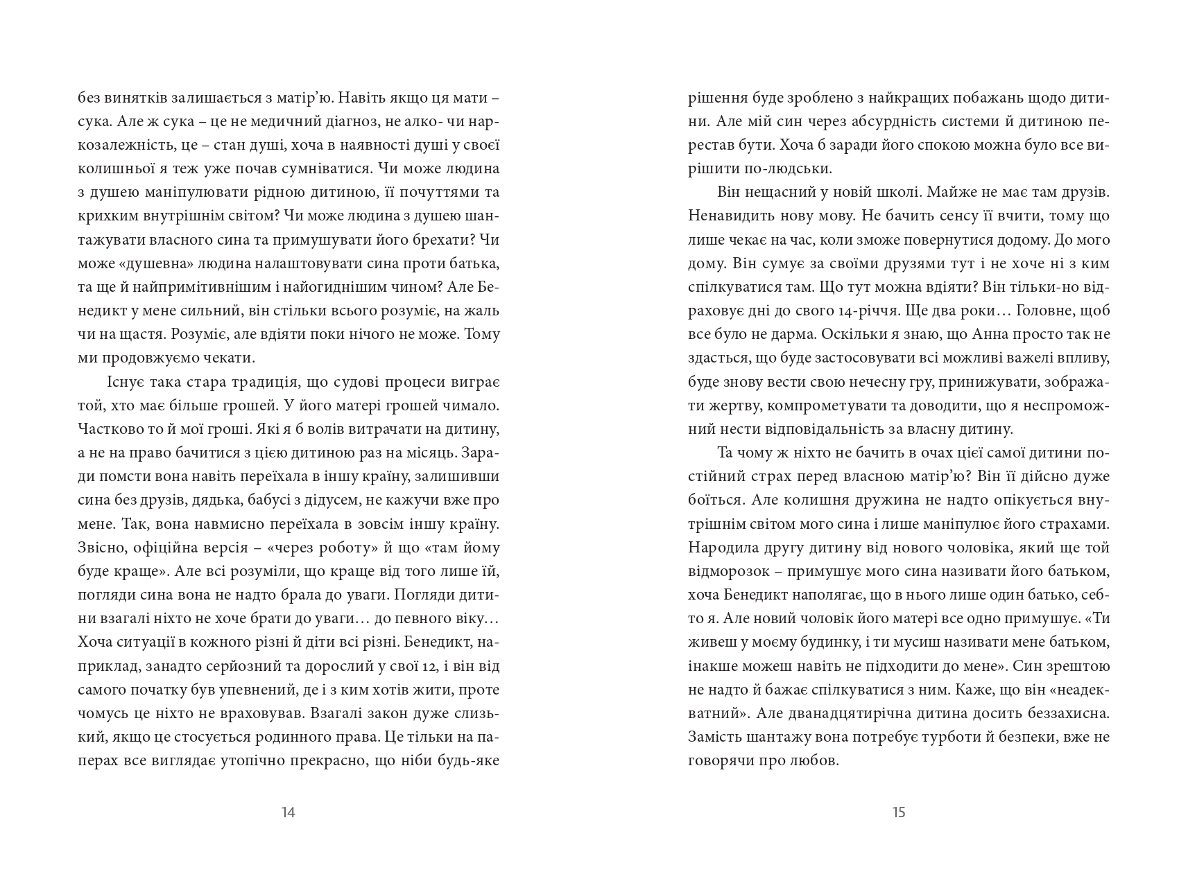 Books XXI - File