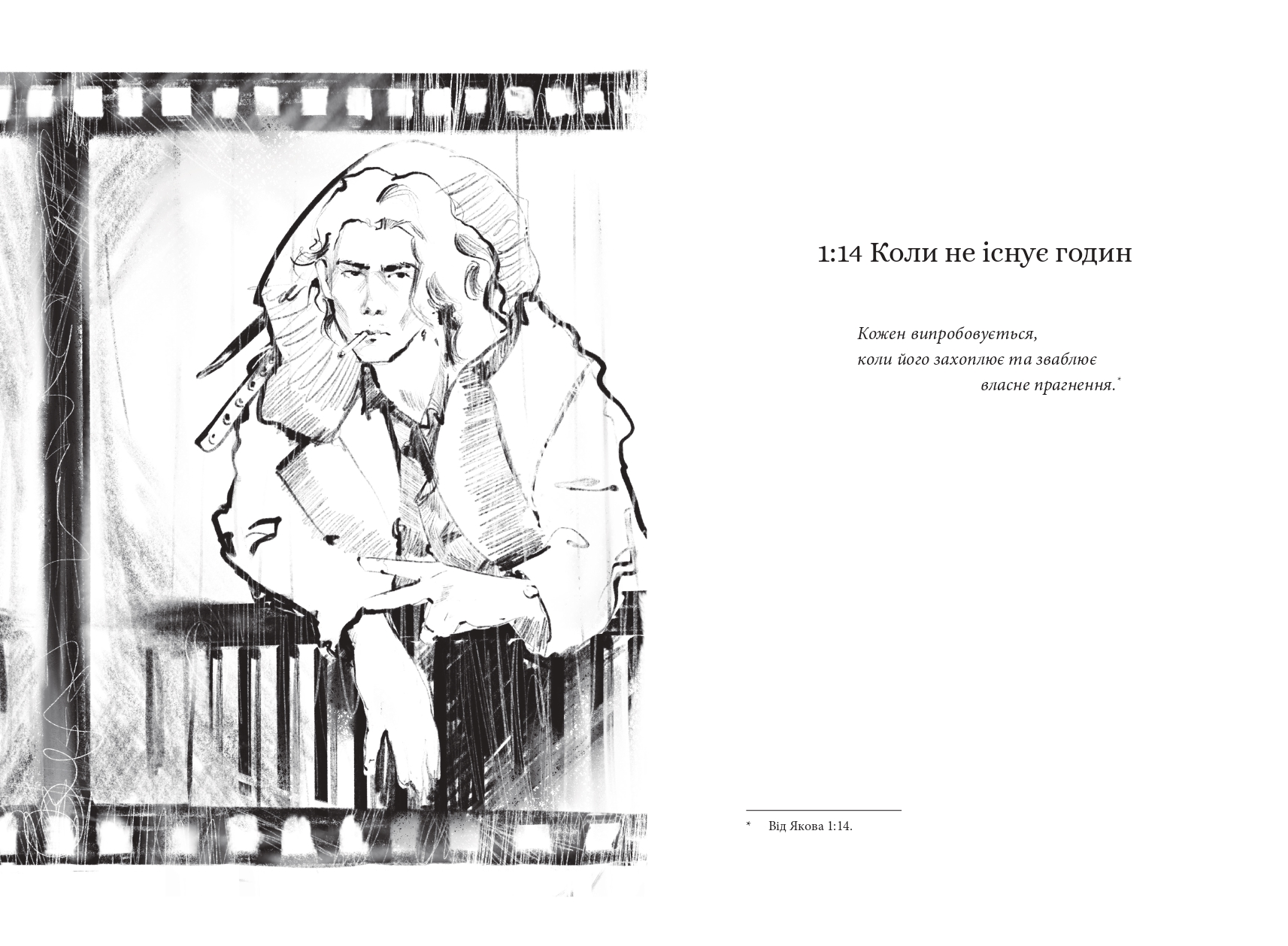 Books XXI - File