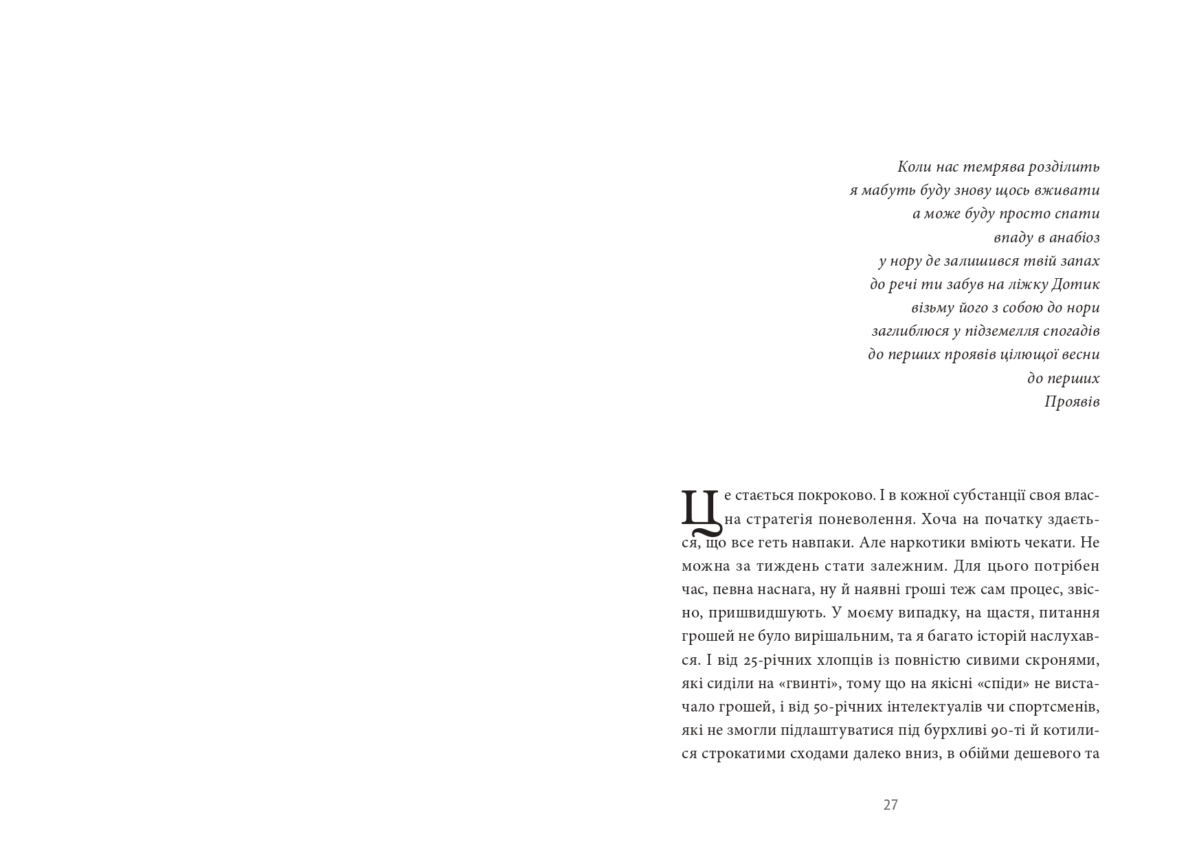 Books XXI - File