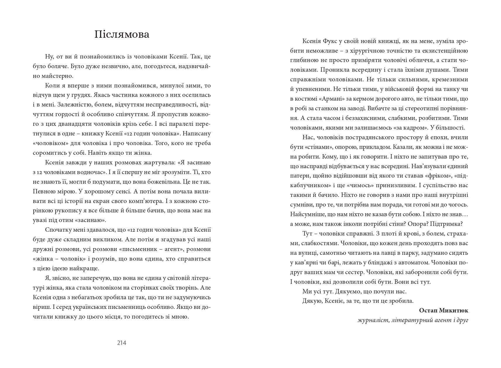 Books XXI - File