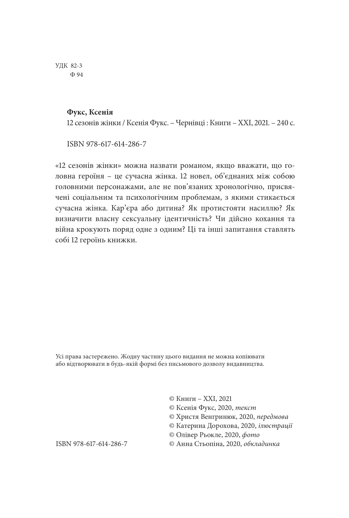 Books XXI - File