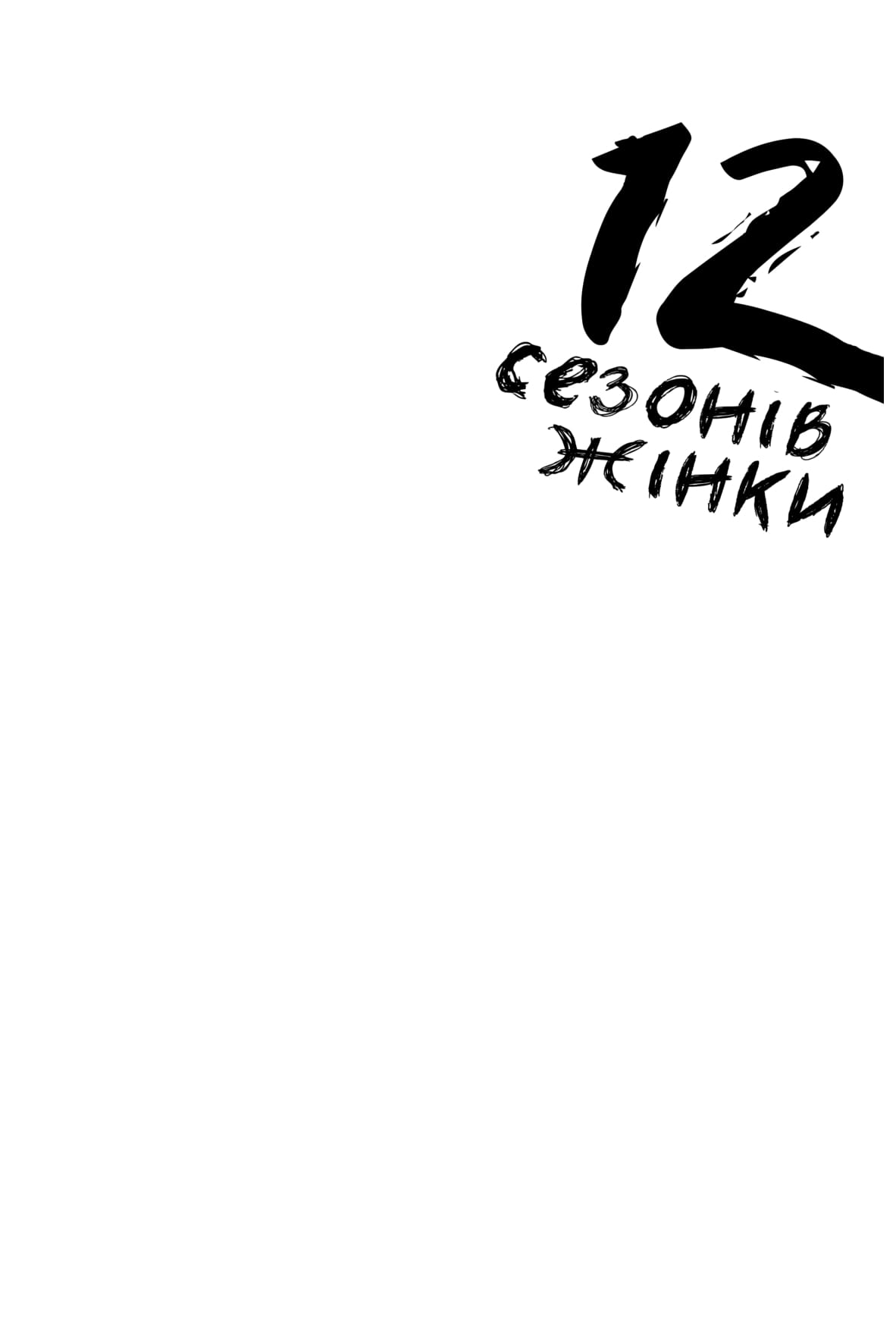 Books XXI - File