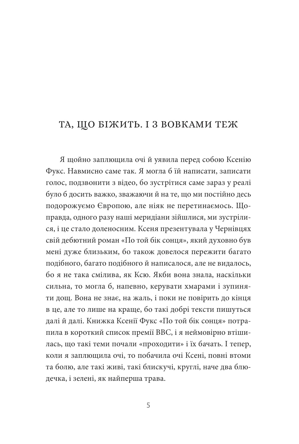 Books XXI - File