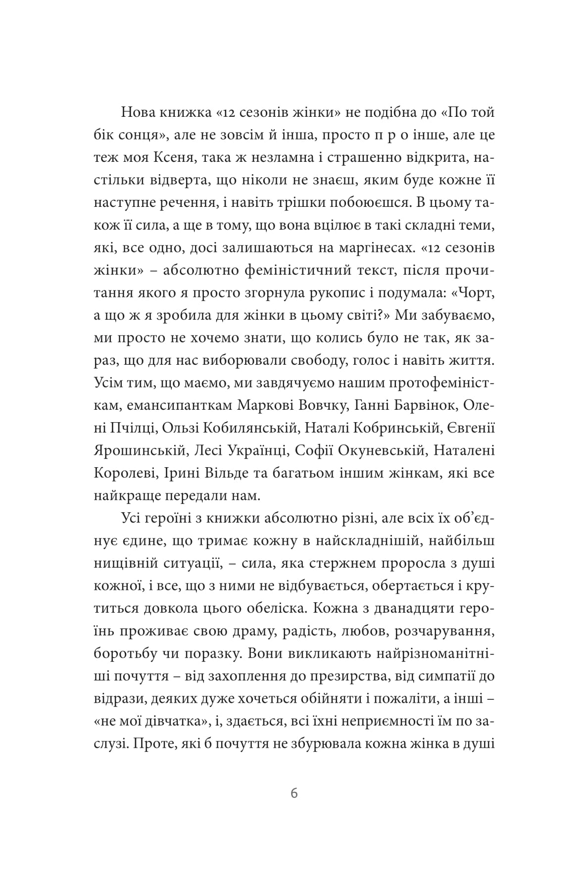 Books XXI - File
