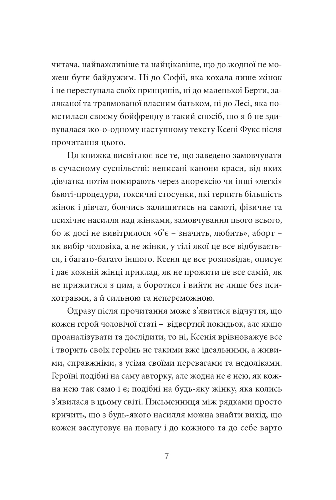 Books XXI - File