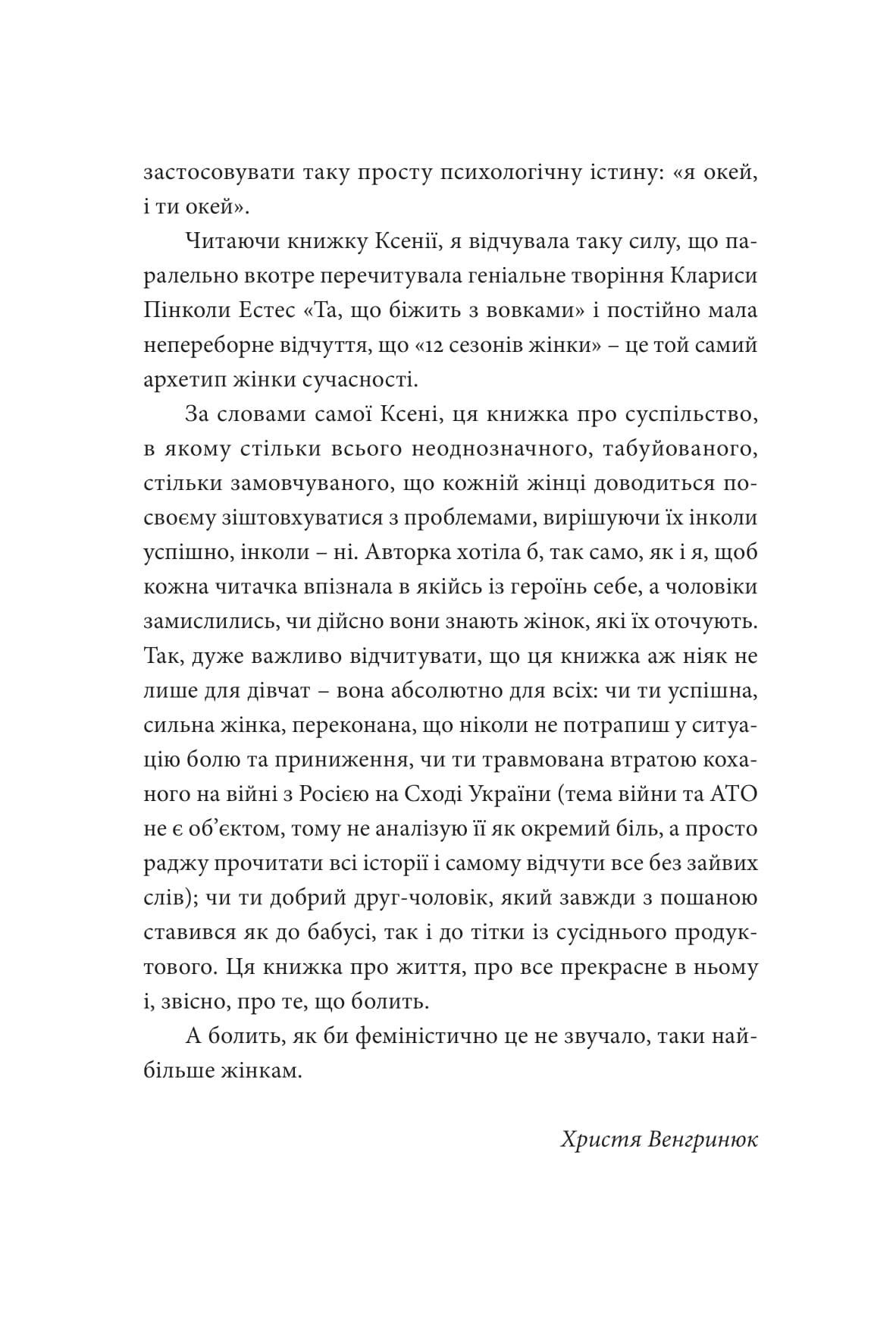 Books XXI - File