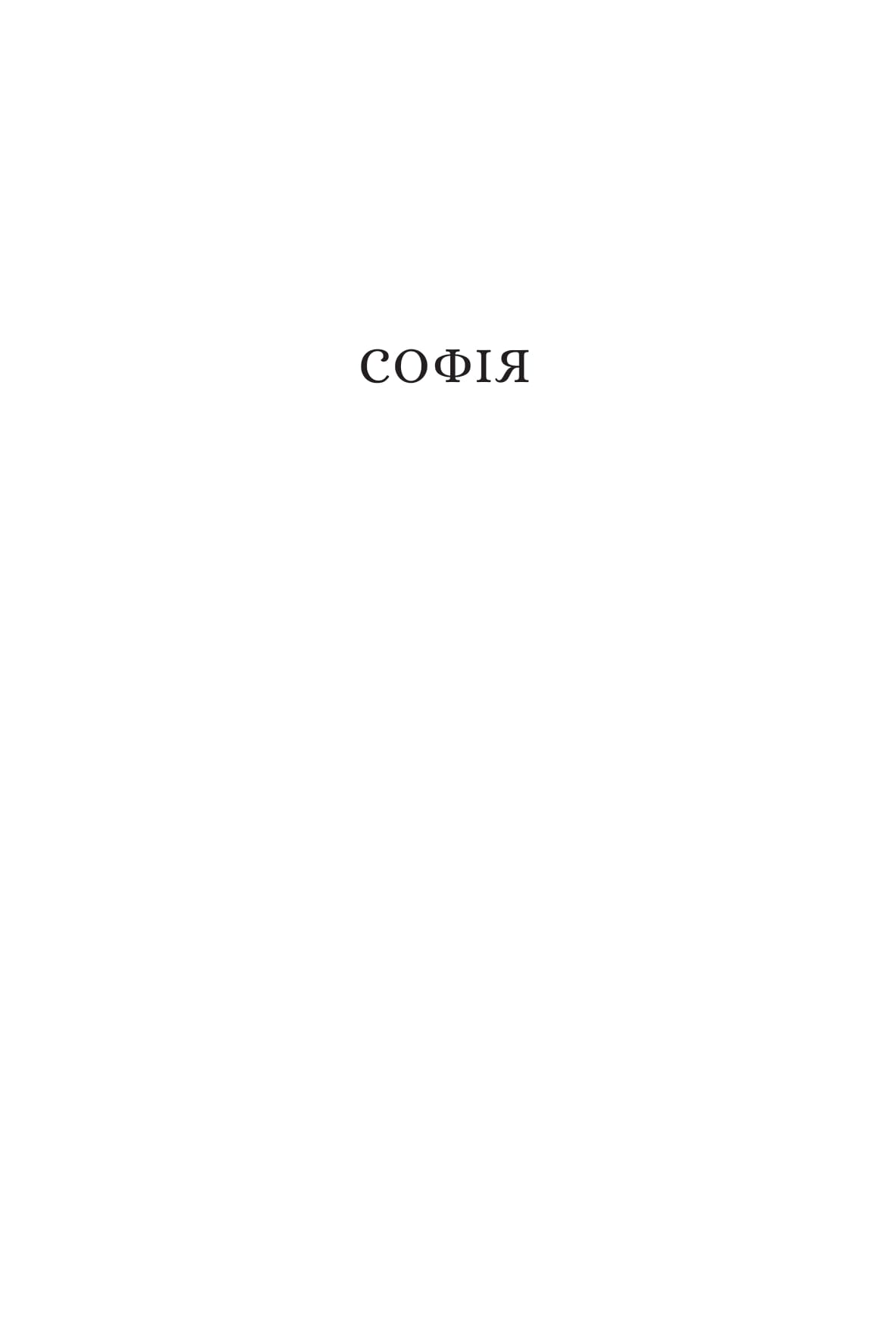 Books XXI - File