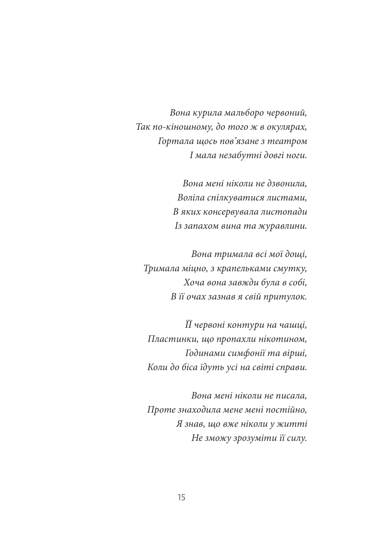 Books XXI - File