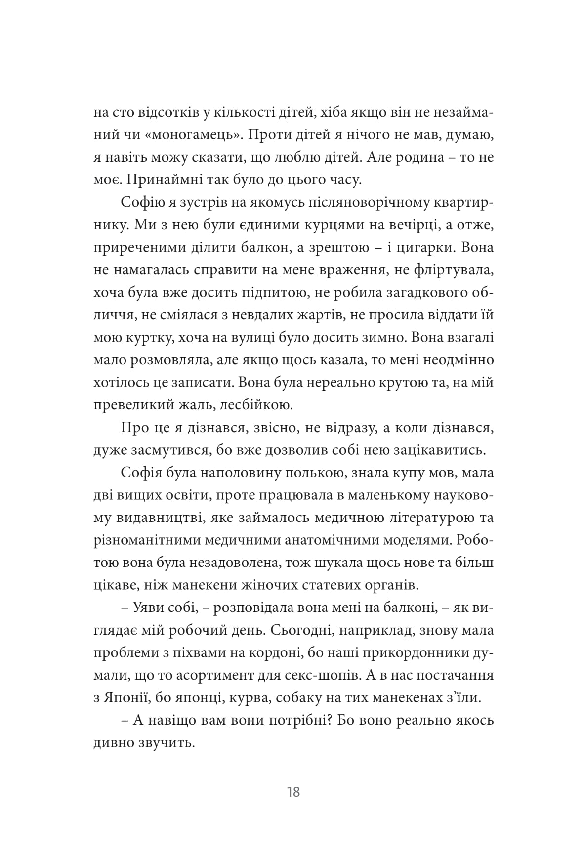 Books XXI - File