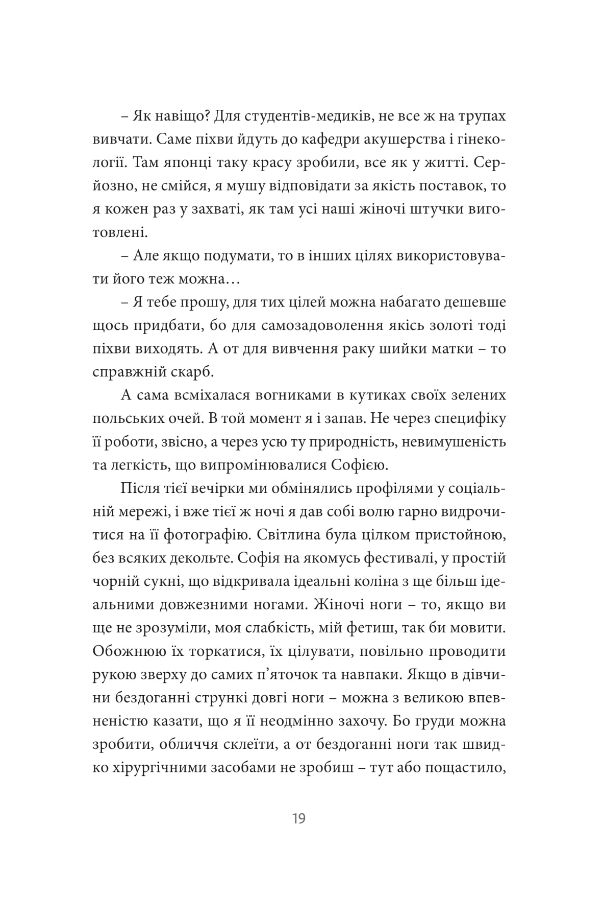 Books XXI - File