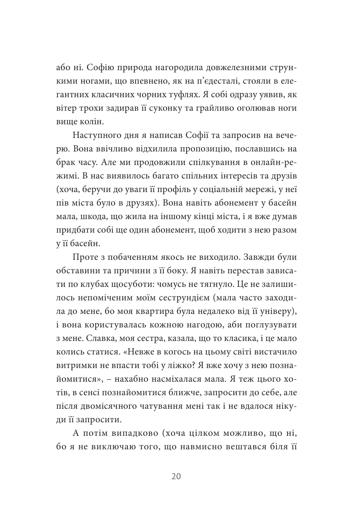 Books XXI - File