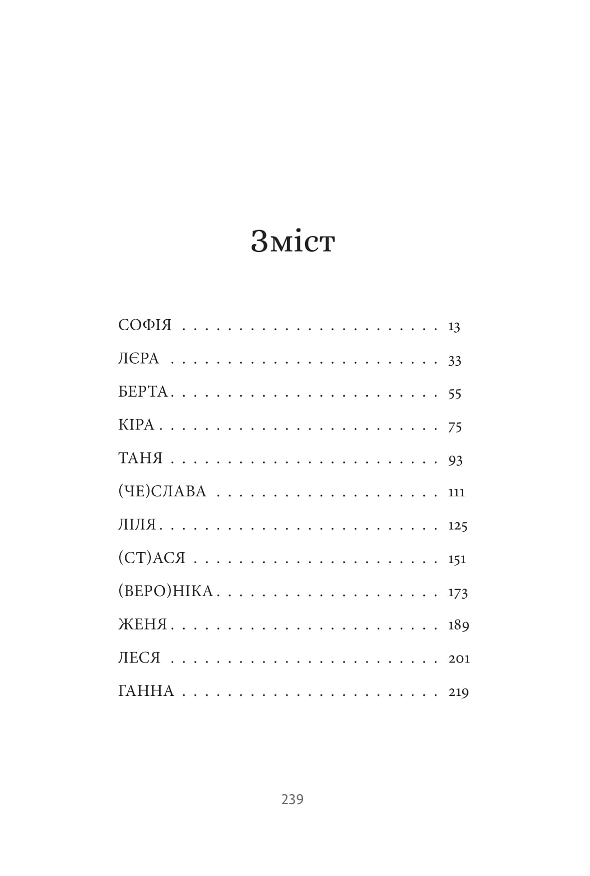 Books XXI - File