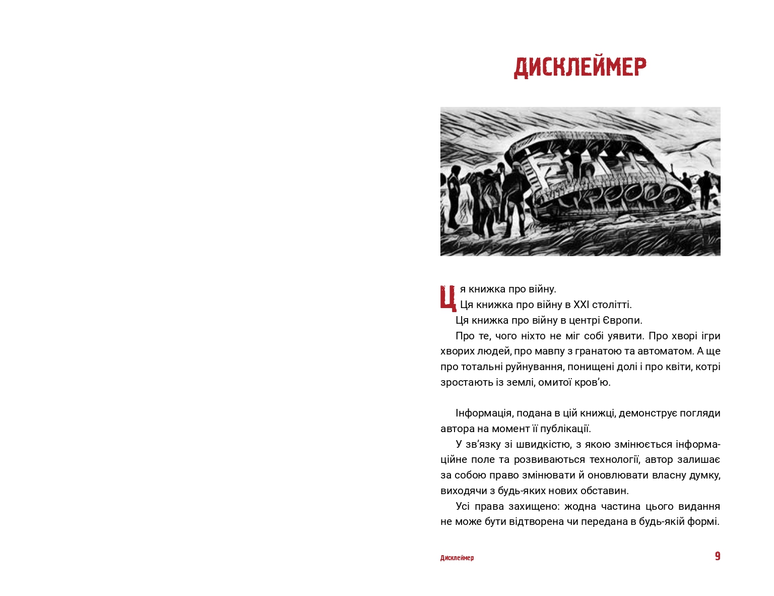 Books XXI - File