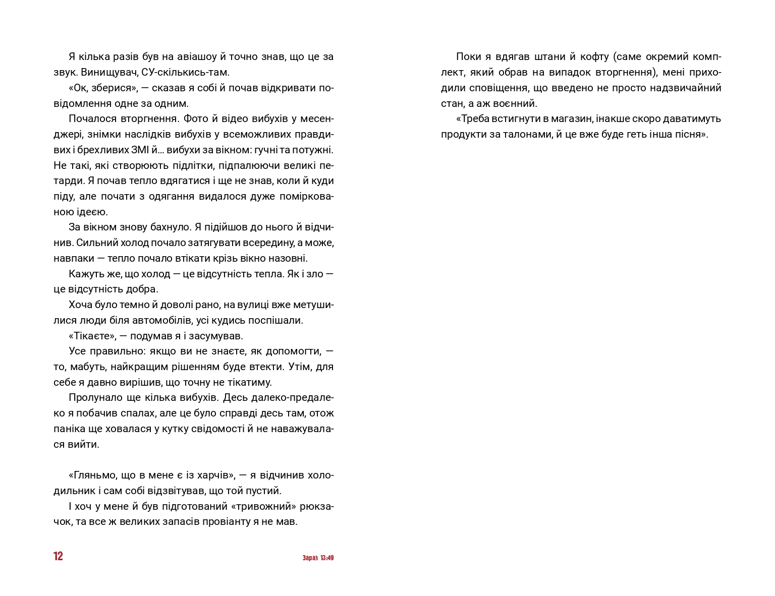 Books XXI - File
