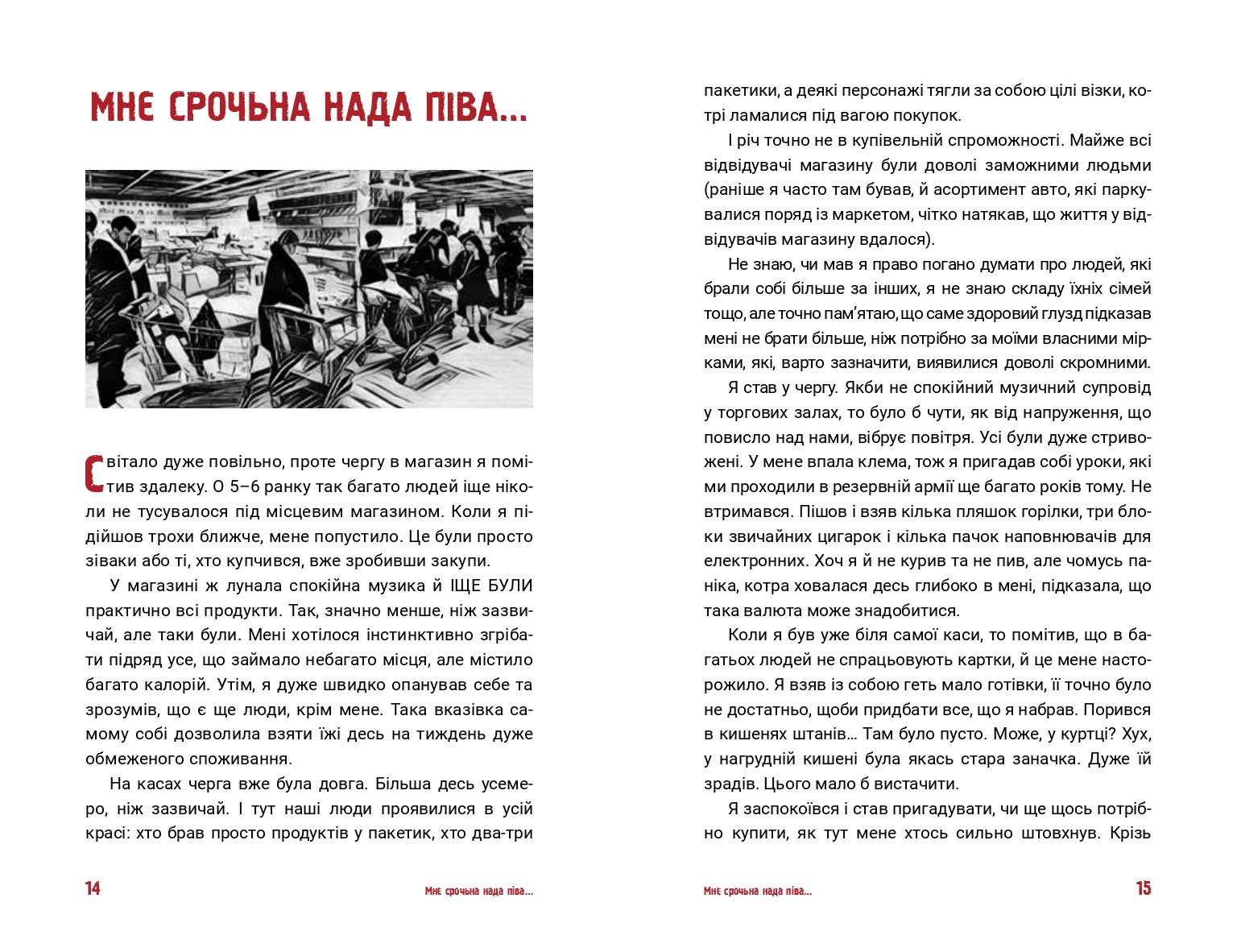Books XXI - File
