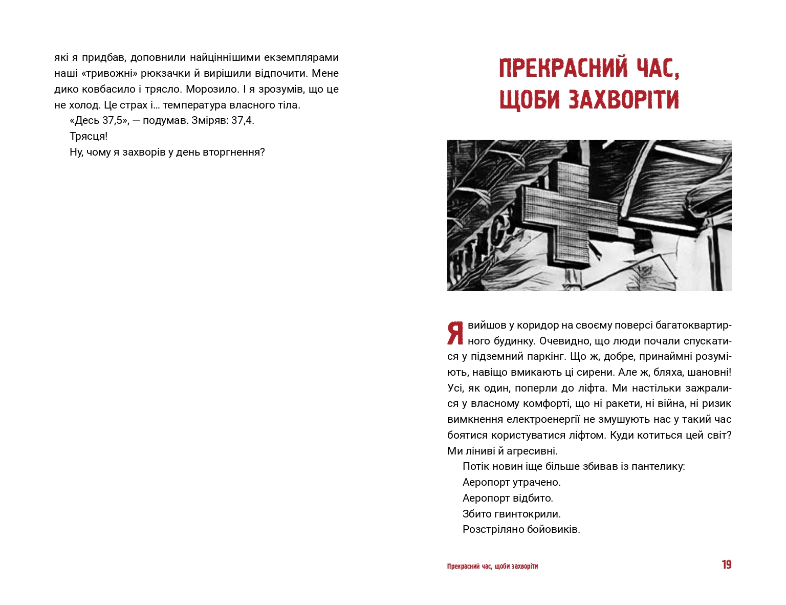 Books XXI - File
