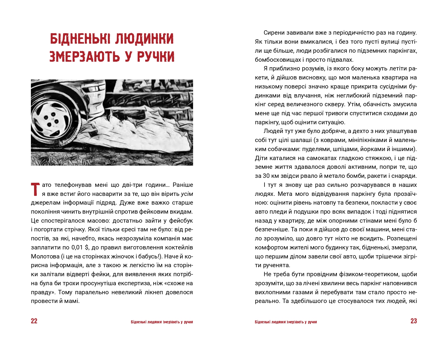 Books XXI - File