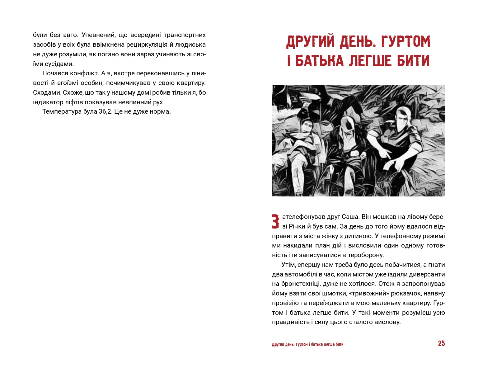 Books XXI - File