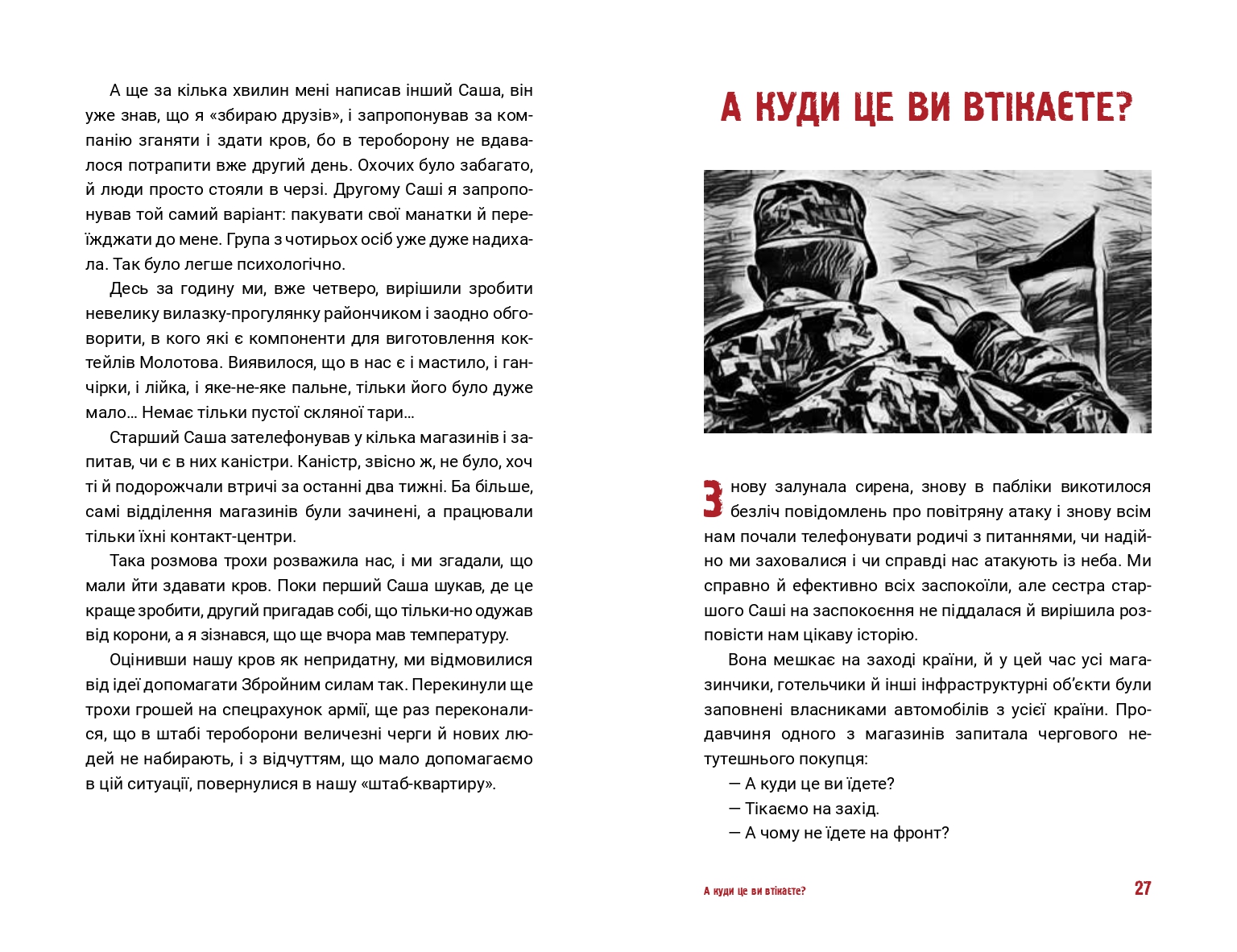 Books XXI - File