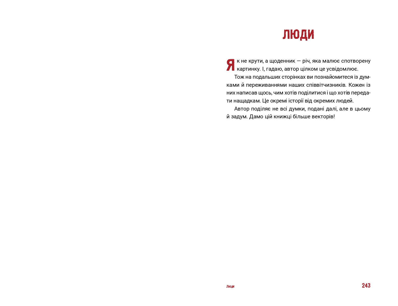 Books XXI - File