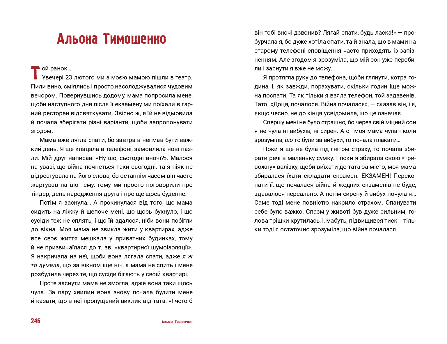 Books XXI - File