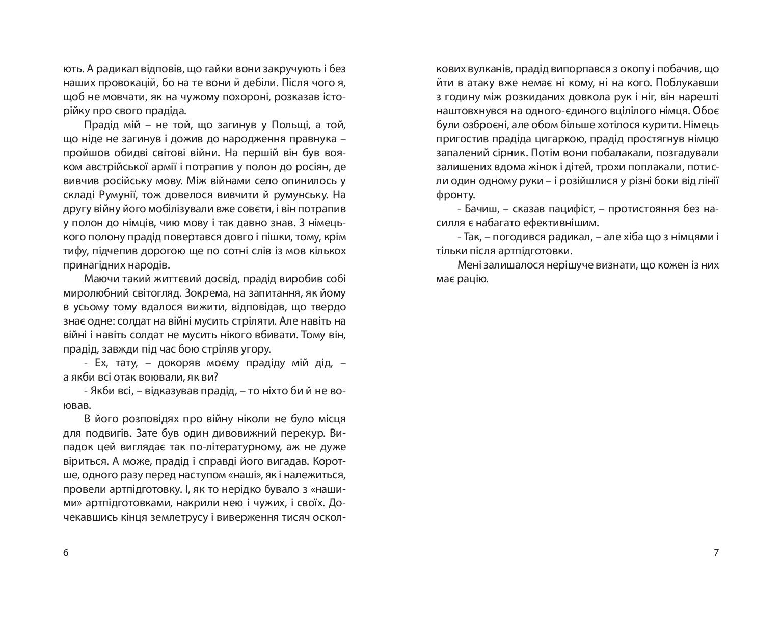 Books XXI - File