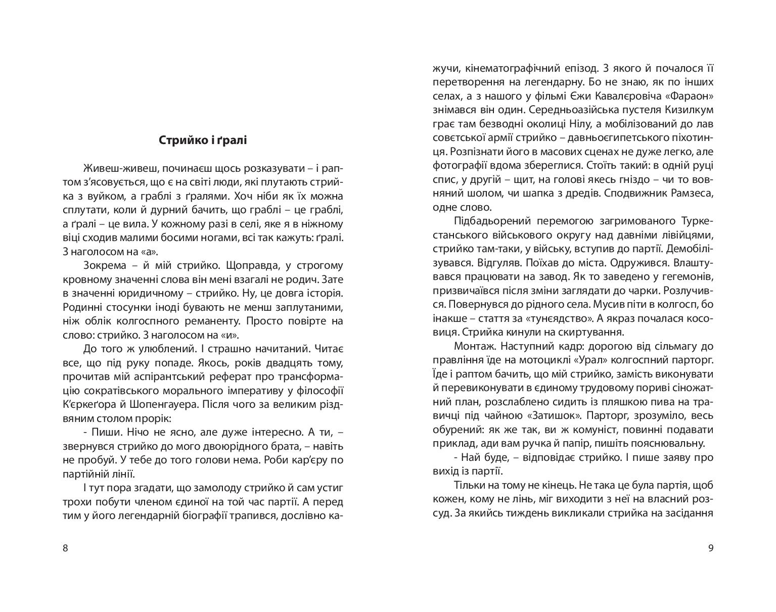 Books XXI - File