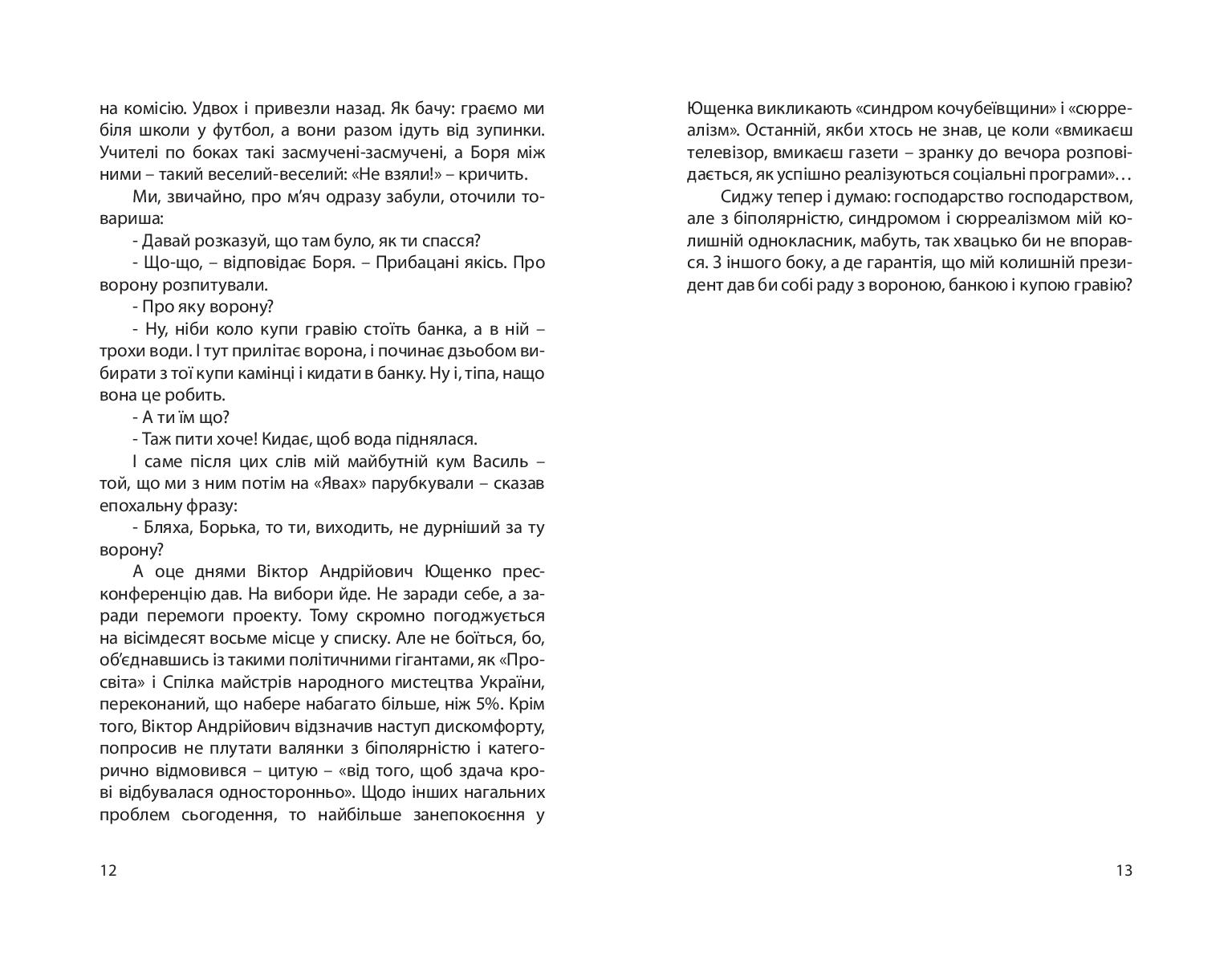Books XXI - File