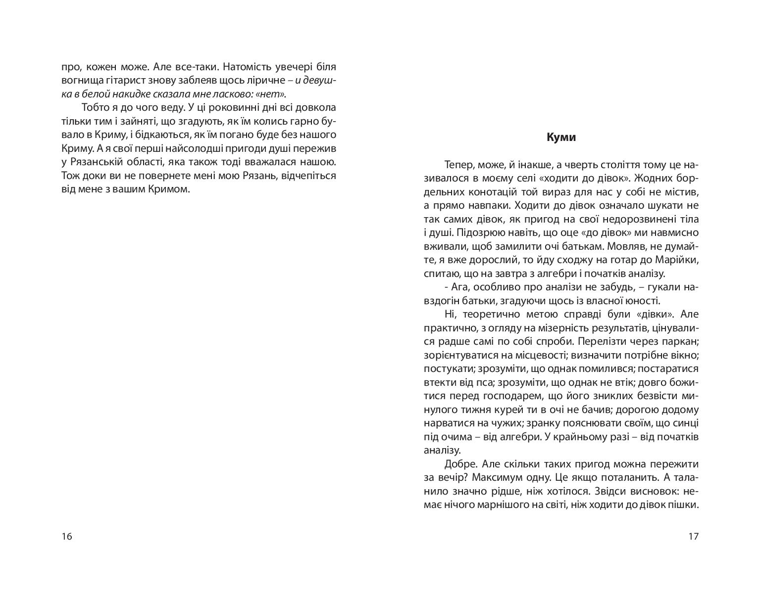 Books XXI - File