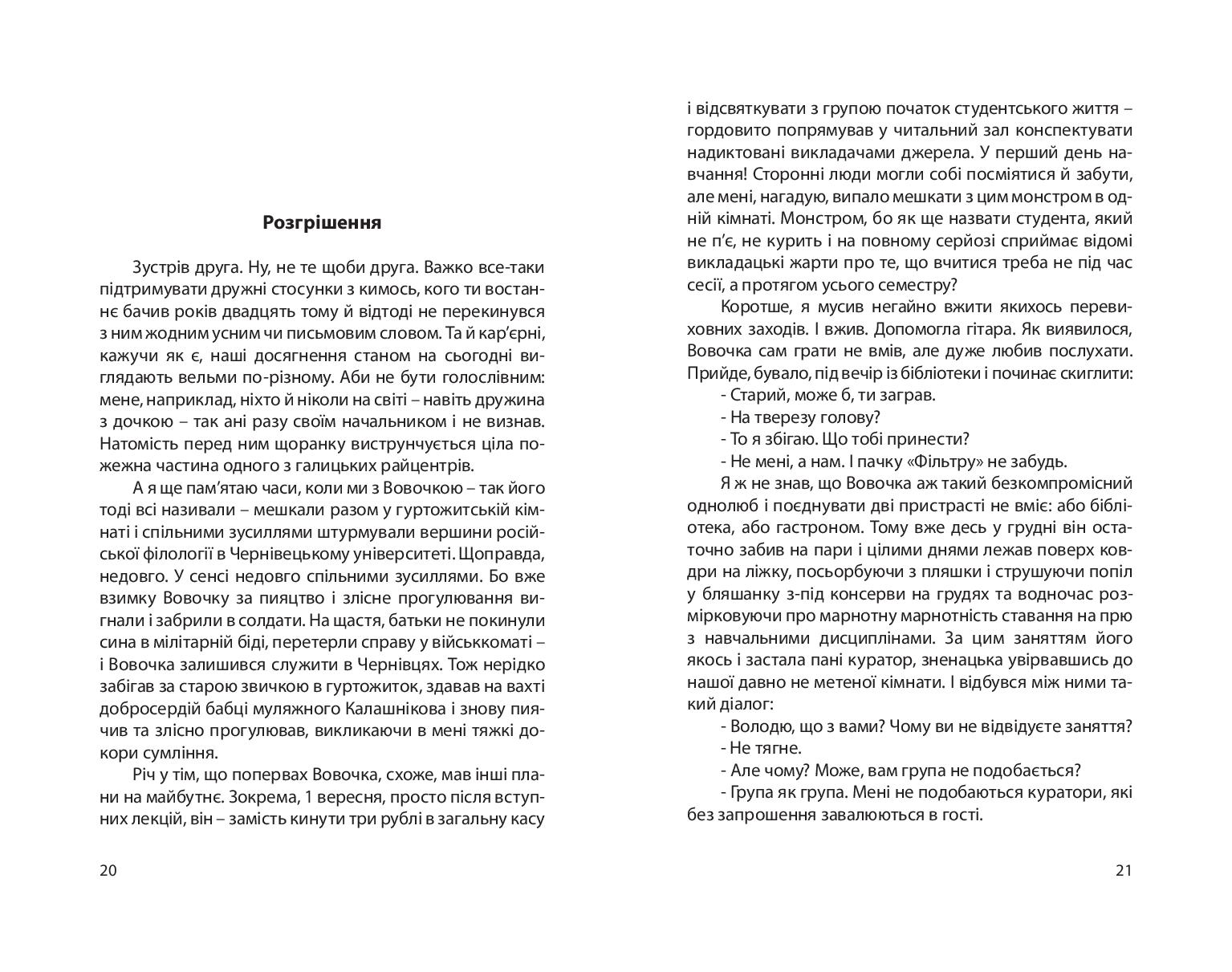 Books XXI - File